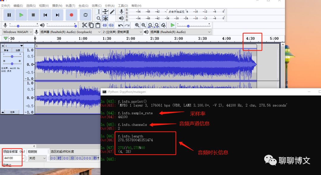 图片[10] - python3使用mutagen进行音频元数据处理 - MaxSSL