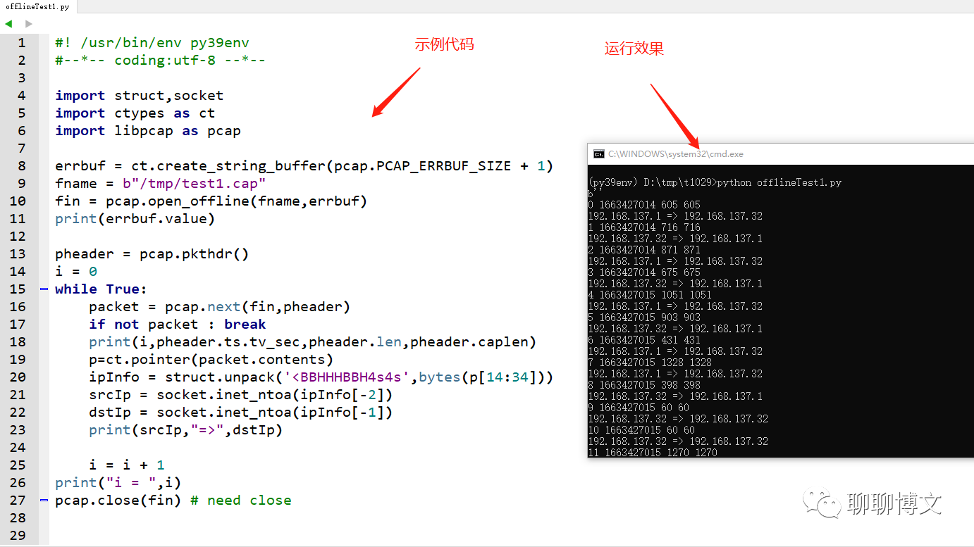 图片[10] - python3使用libpcap库进行抓包及数据处理 - MaxSSL