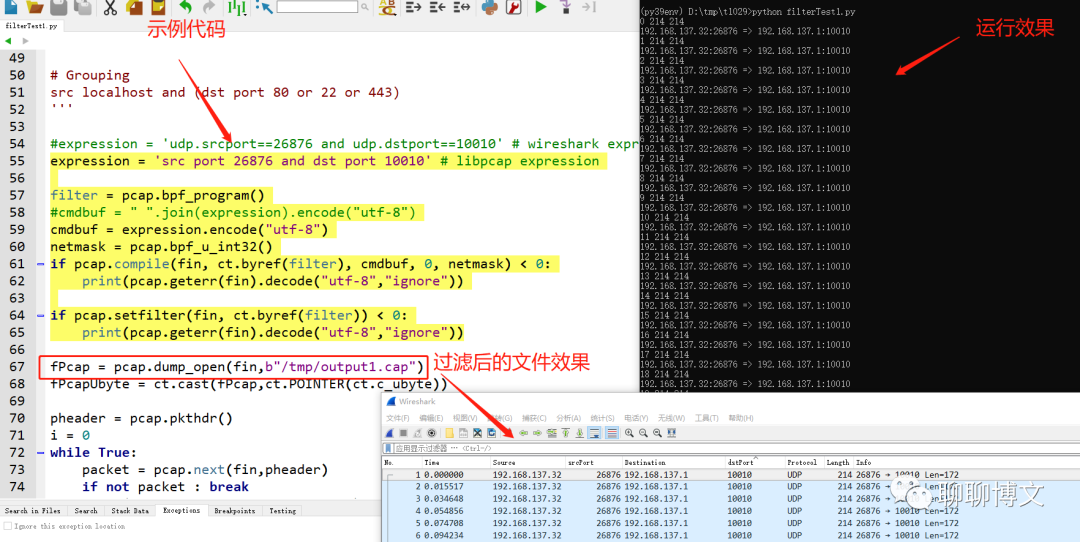 图片[11] - python3使用libpcap库进行抓包及数据处理 - MaxSSL