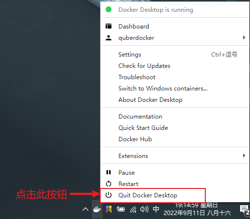 图片[24] - Docker之介绍与安装 - MaxSSL