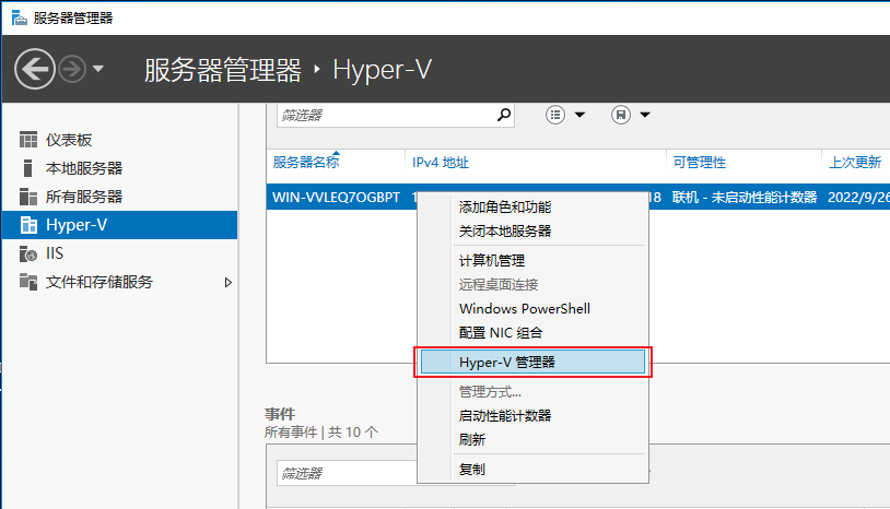 图片[54] - Docker之介绍与安装 - MaxSSL