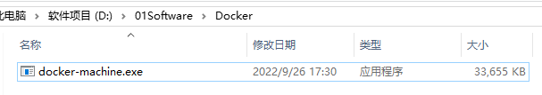 图片[59] - Docker之介绍与安装 - MaxSSL