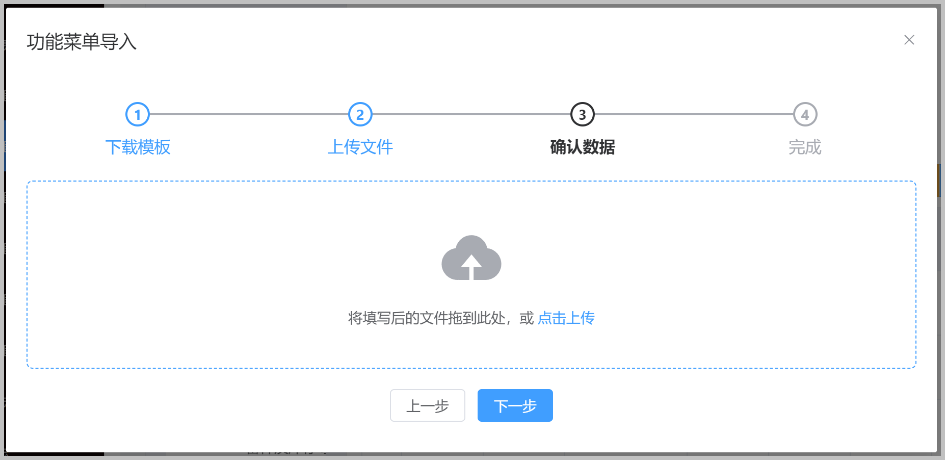 图片[9] - 基于SqlSugar的开发框架循序渐进介绍（15）– 整合代码生成工具进行前端界面的生成 - MaxSSL