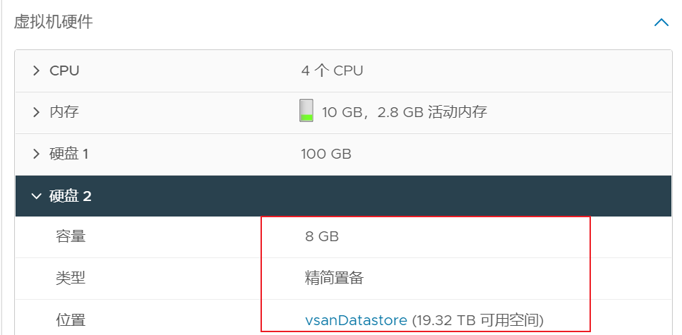 图片[11] - 在 VMware vSphere 中构建 Kubernetes 存储环境 - MaxSSL