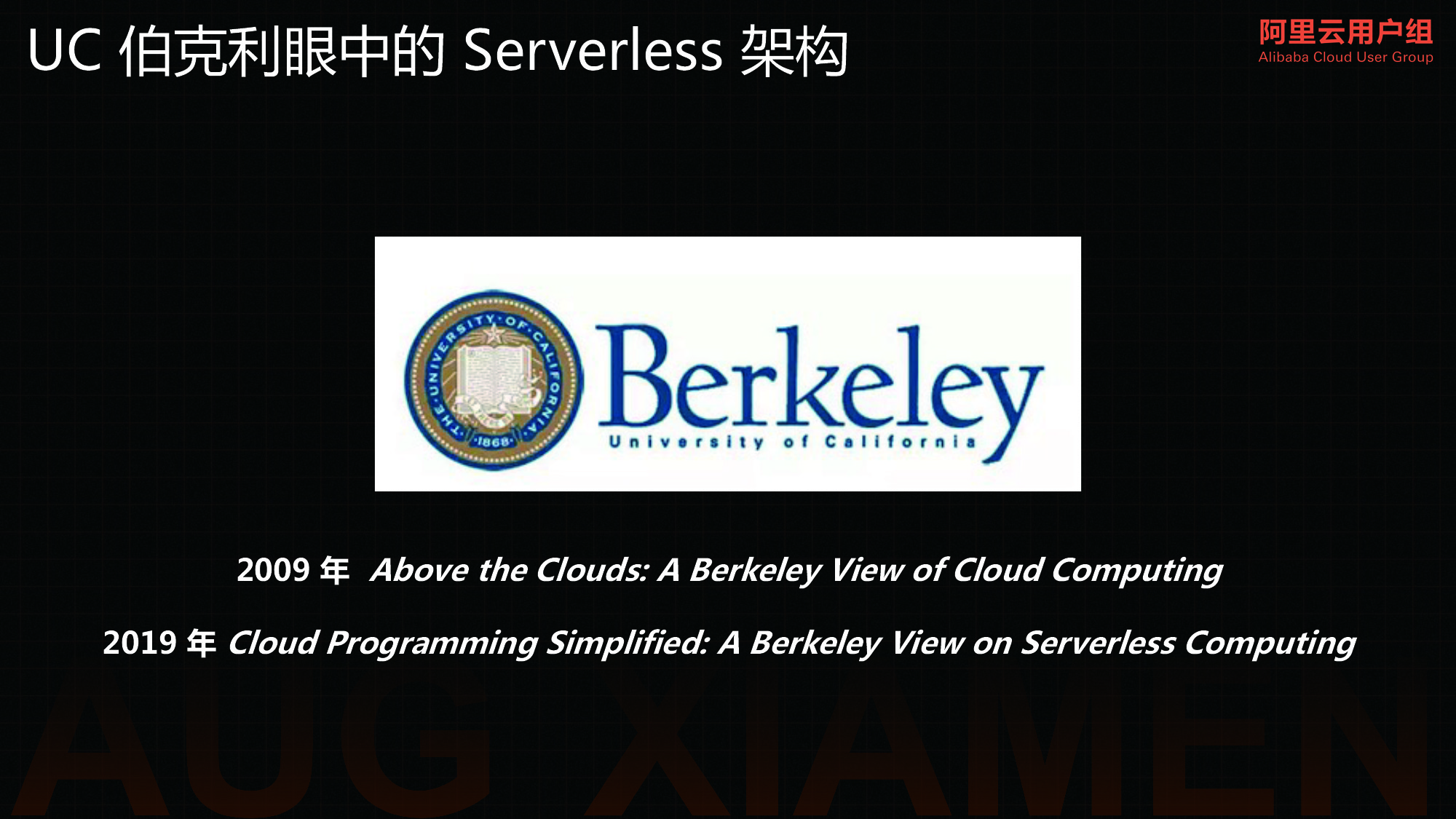 图片[4] - Serverless 的前世今生 - MaxSSL