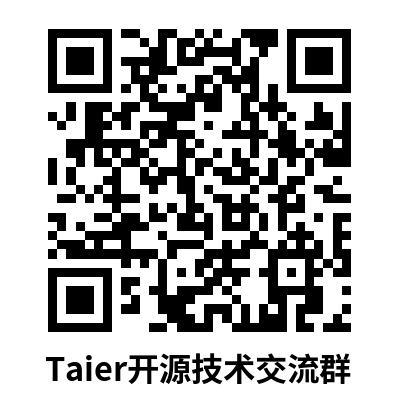 官宣！Taier1.3新版本正式发布，新鲜功能抢先体验 - MaxSSL