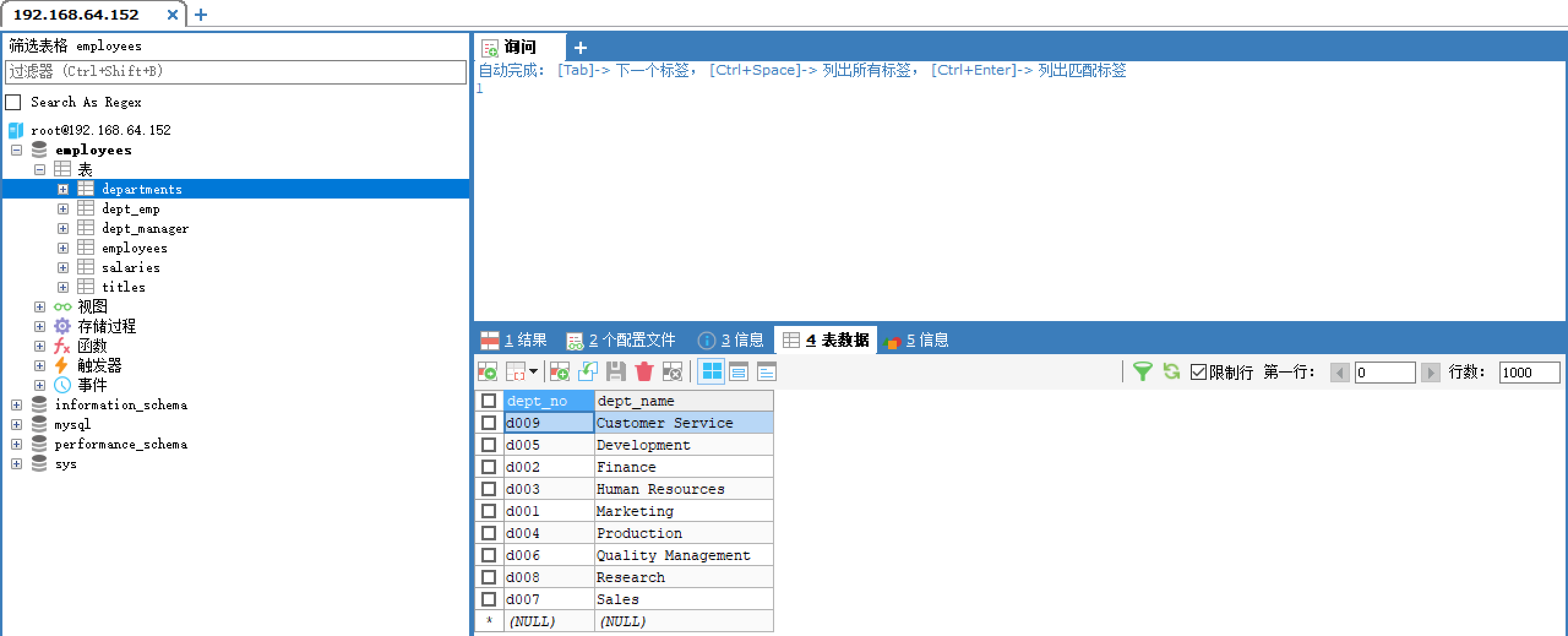 图片[20] - 【步骤详解】Docker一键部署微服务详细教程 - MaxSSL