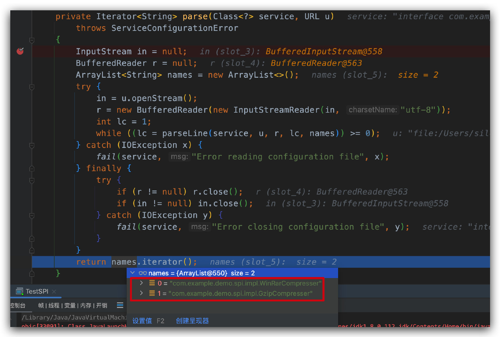 图片[6] - Java 中经常被提到的 SPI 到底是什么？ - MaxSSL