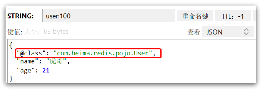 图片[8] - Redis的Java客户端-Jedis - MaxSSL