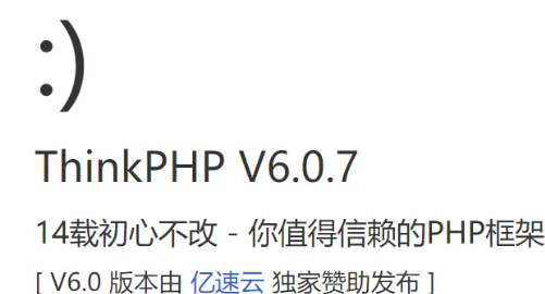 【ThinkPHP6系列学习-1】下载并部署ThinkPHP6 - MaxSSL