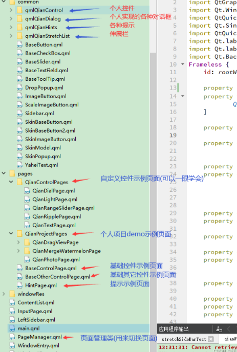 图片[7] - 76.qt qml-QianWindow开源炫酷界面框架(支持白色暗黑渐变自定义控件均以适配) - MaxSSL