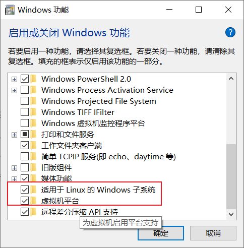 Window10安装linux子系统及子系统安装1Panel面板 - MaxSSL