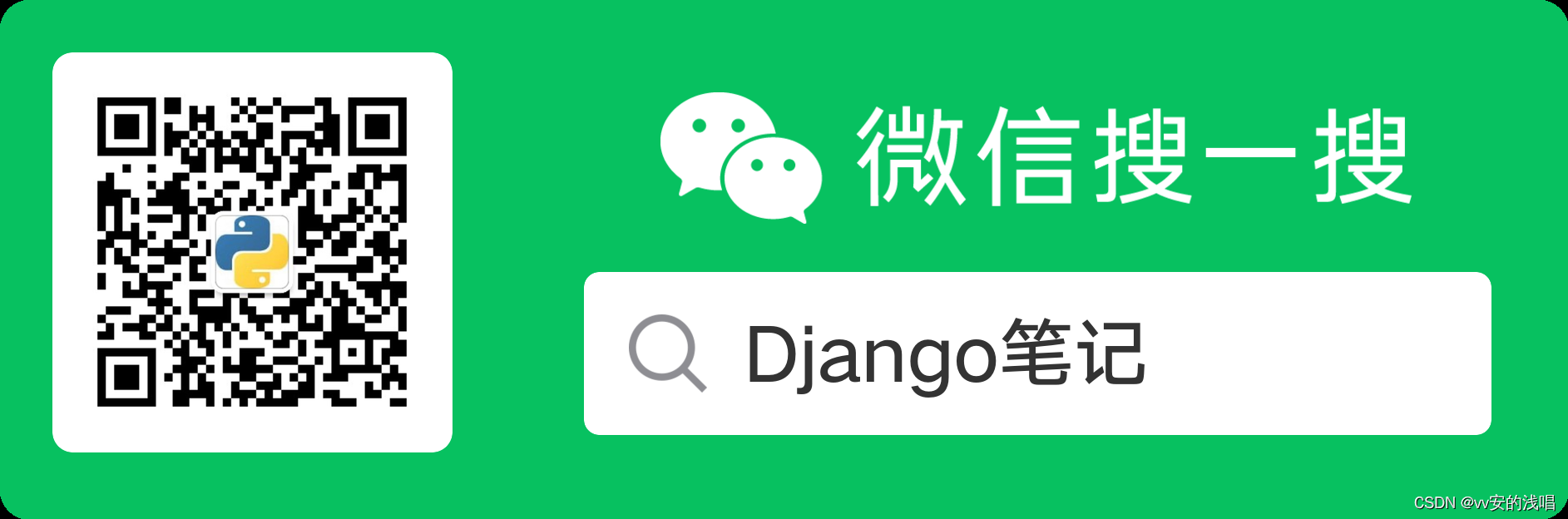 Django笔记八之model中Meta参数的使用 - MaxSSL