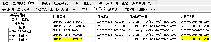 图片[2] - 驱动开发：文件微过滤驱动入门 - MaxSSL