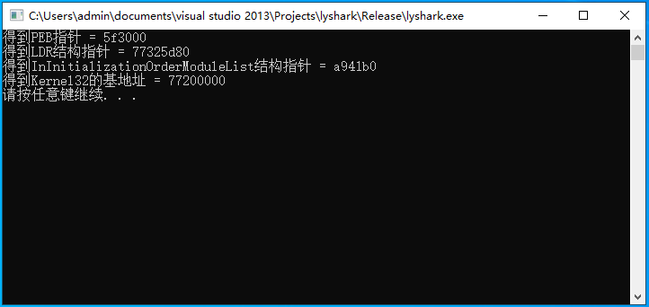 图片[9] - 1.5 编写自定位ShellCode弹窗 - MaxSSL