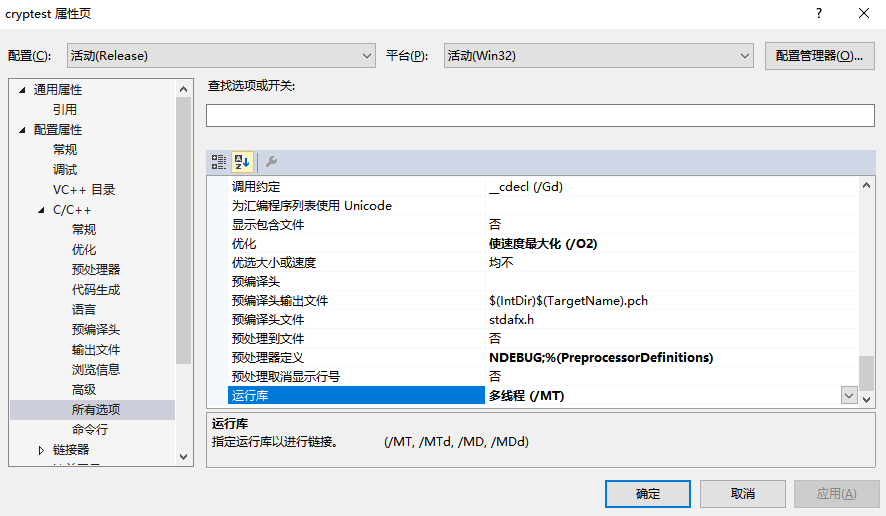 C++ 通过CryptoPP计算Hash值 - MaxSSL