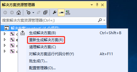 图片[2] - C++ 通过CryptoPP计算Hash值 - MaxSSL