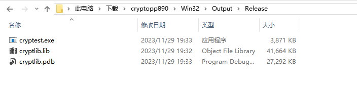 图片[3] - C++ 通过CryptoPP计算Hash值 - MaxSSL