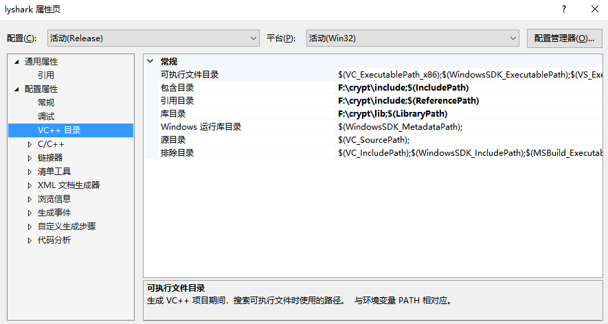 图片[5] - C++ 通过CryptoPP计算Hash值 - MaxSSL