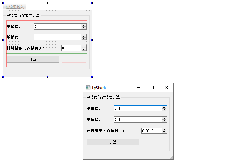 C++ Qt开发：SpinBox数值微调框组件 - MaxSSL