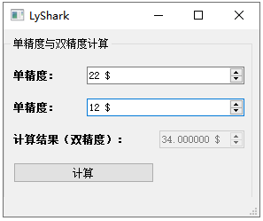 图片[2] - C++ Qt开发：SpinBox数值微调框组件 - MaxSSL