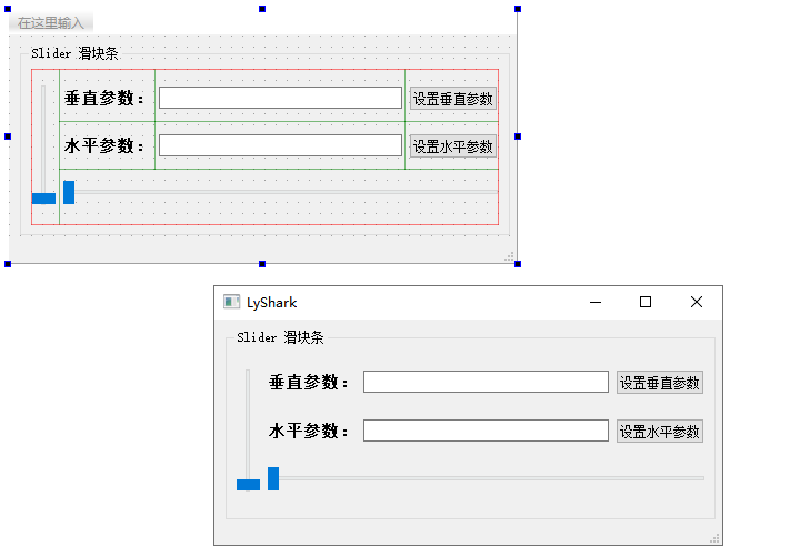 C++ Qt开发：Slider滑块条组件 - MaxSSL