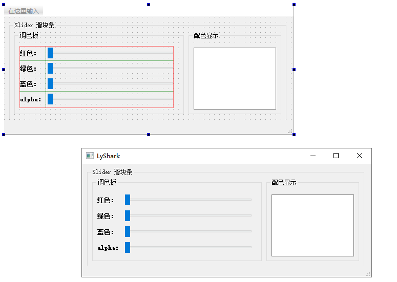 图片[3] - C++ Qt开发：Slider滑块条组件 - MaxSSL