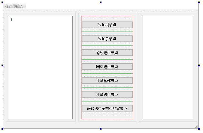 C++ Qt开发：TreeWidget 树形选择组件 - MaxSSL