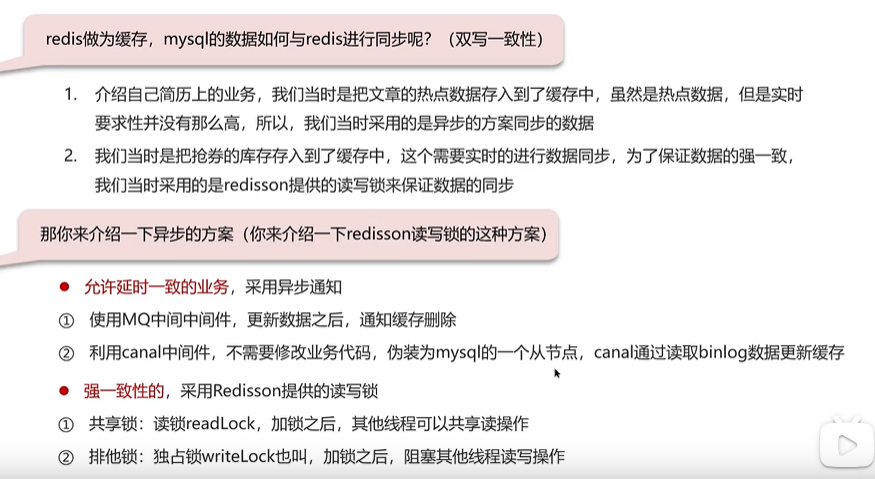 图片[5] - redis面试题 - MaxSSL