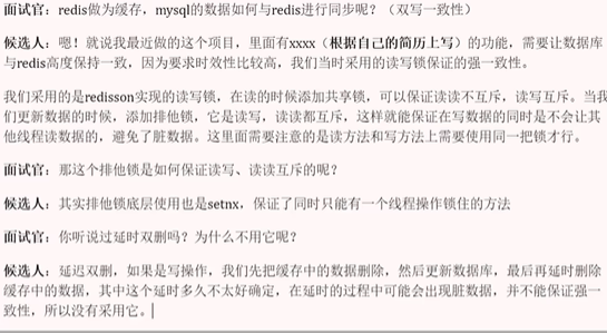 图片[6] - redis面试题 - MaxSSL