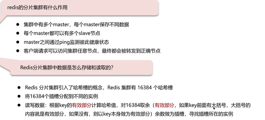 图片[19] - redis面试题 - MaxSSL