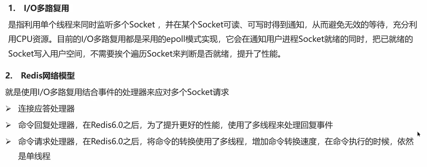 图片[27] - redis面试题 - MaxSSL