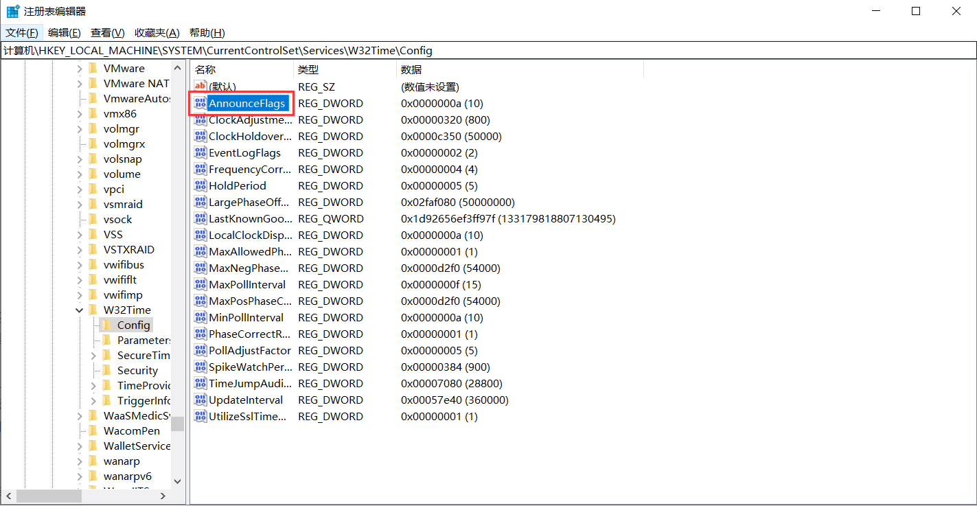 图片[4] - Linux 修改系统时间的两种方式 - MaxSSL