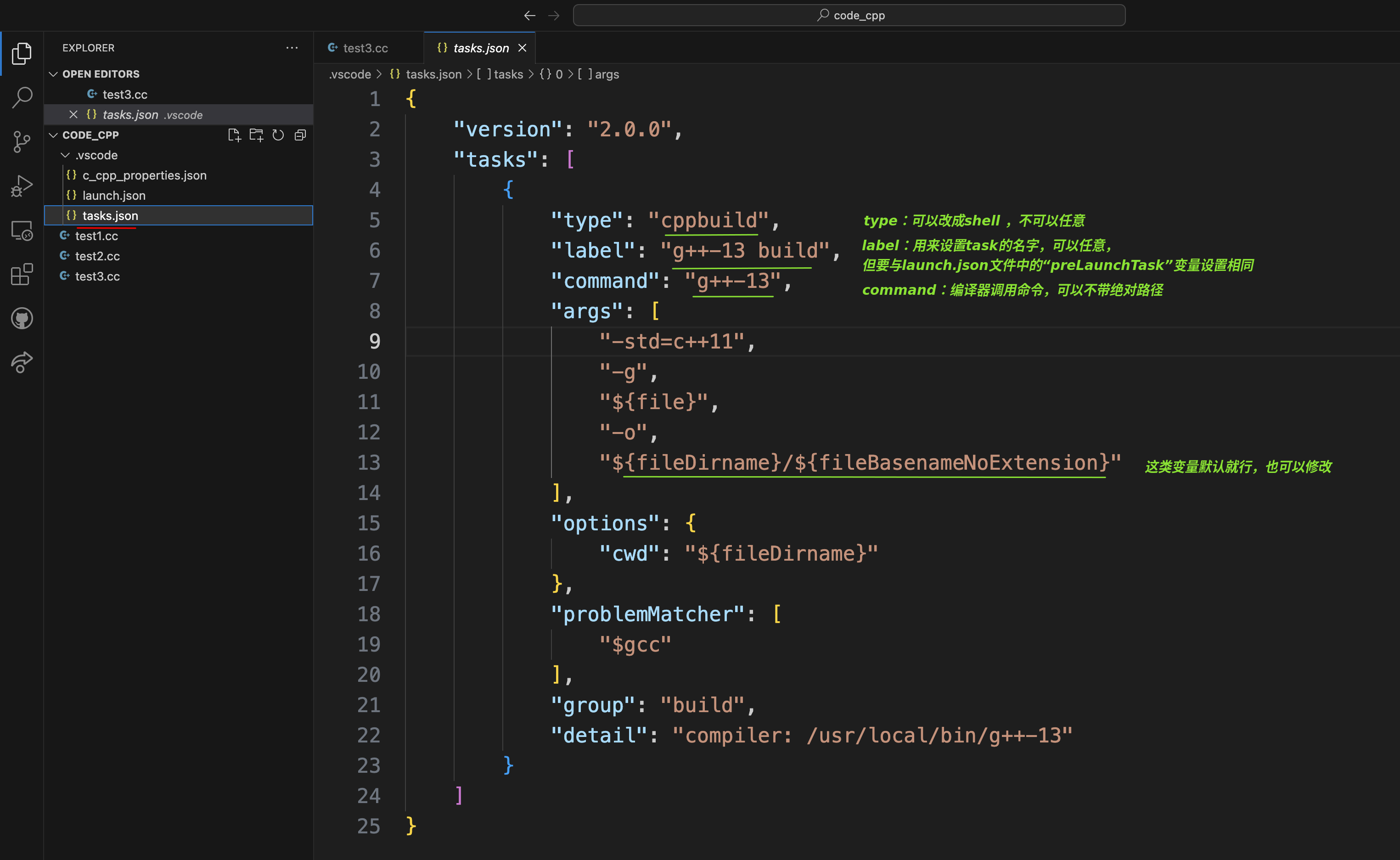 图片[4] - macOS下使用VS Code配置gcc、gdb搭建C/C++开发环境 - MaxSSL