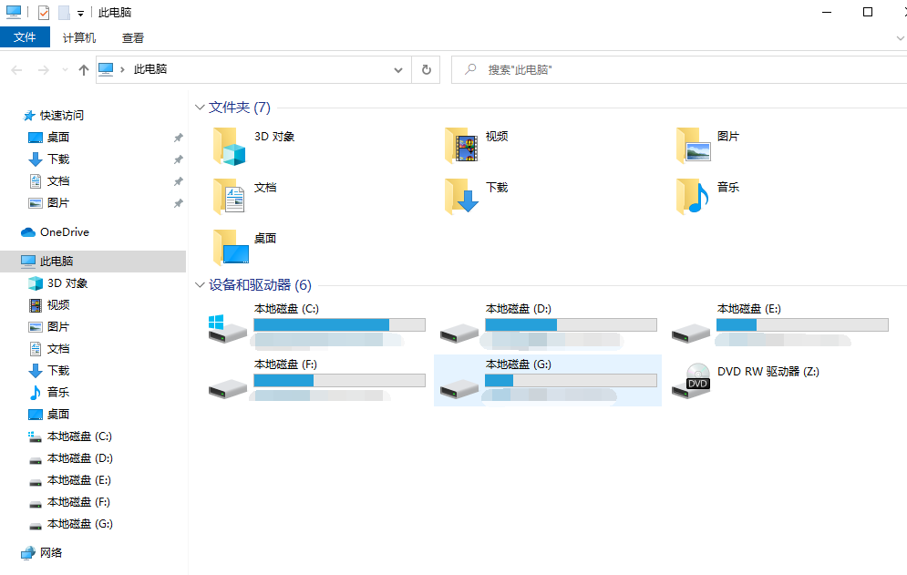 windows 文件夹视图全局生效 - MaxSSL