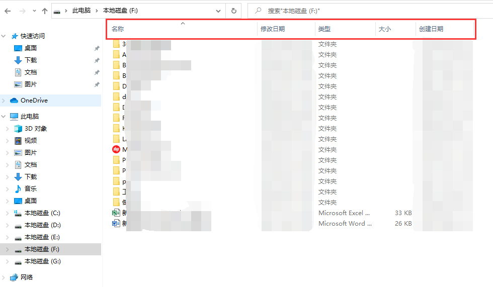 图片[2] - windows 文件夹视图全局生效 - MaxSSL