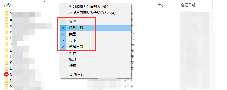 图片[6] - windows 文件夹视图全局生效 - MaxSSL