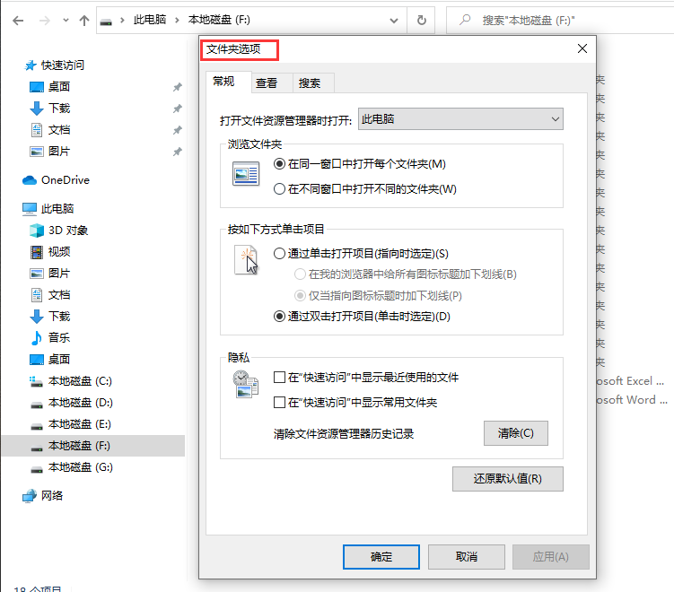 图片[10] - windows 文件夹视图全局生效 - MaxSSL