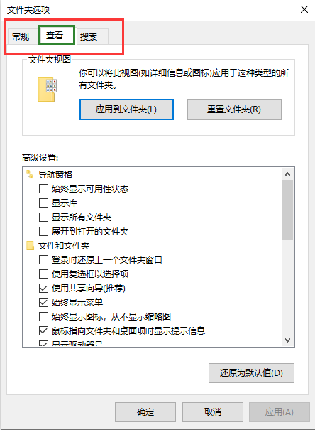 图片[11] - windows 文件夹视图全局生效 - MaxSSL