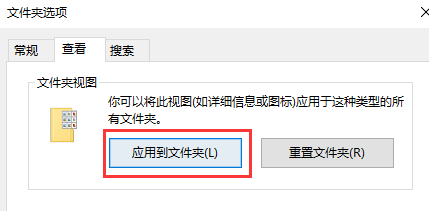 图片[12] - windows 文件夹视图全局生效 - MaxSSL