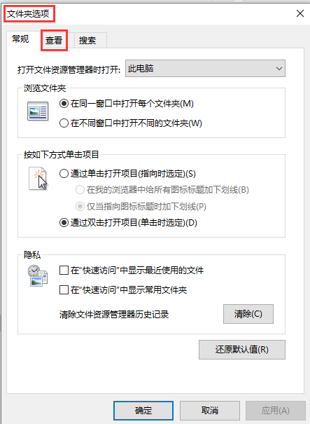 图片[17] - windows 文件夹视图全局生效 - MaxSSL