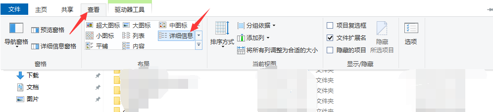 图片[15] - windows 文件夹视图全局生效 - MaxSSL