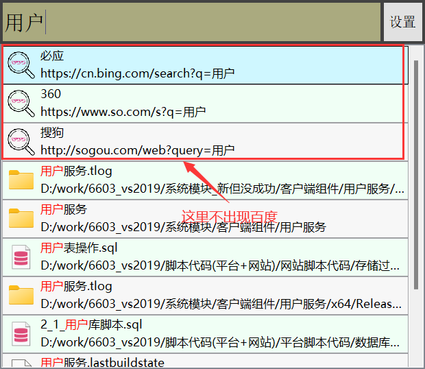 图片[15] - windows文件搜索；文件预览；全文搜索，只需myso就够了 - MaxSSL