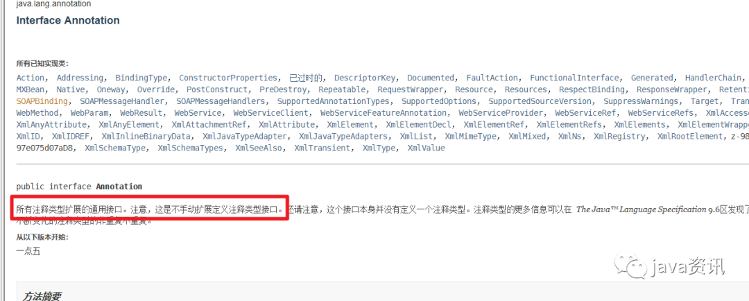 图片[15] - 一篇文章彻底明白java中的重要概念——注解 - MaxSSL