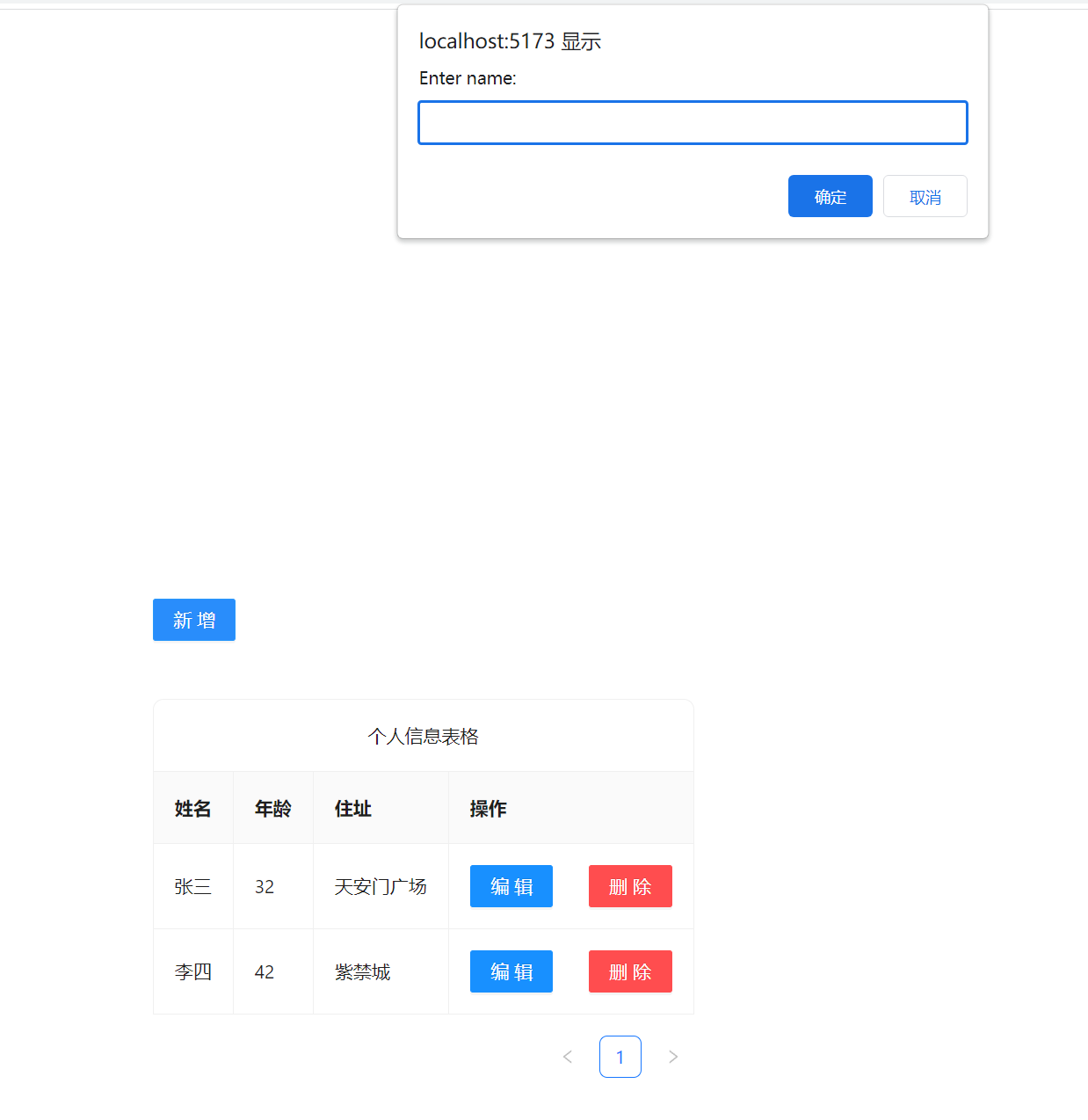 图片[2] - 【技术实战】Vue技术实战【二】 - MaxSSL