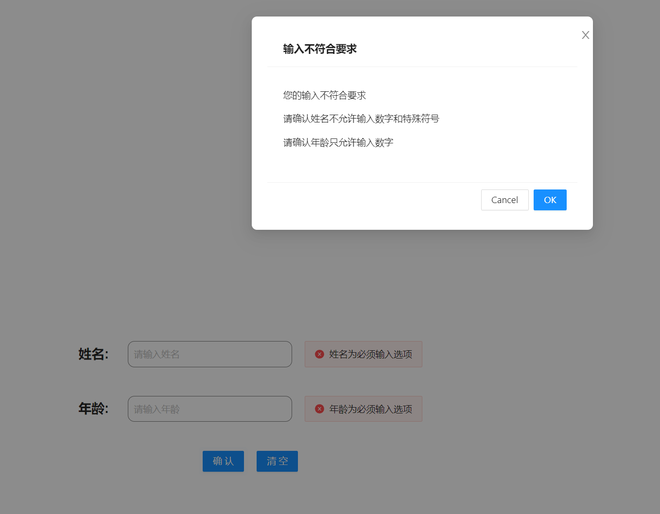 图片[4] - 【技术实战】Vue技术实战【三】 - MaxSSL