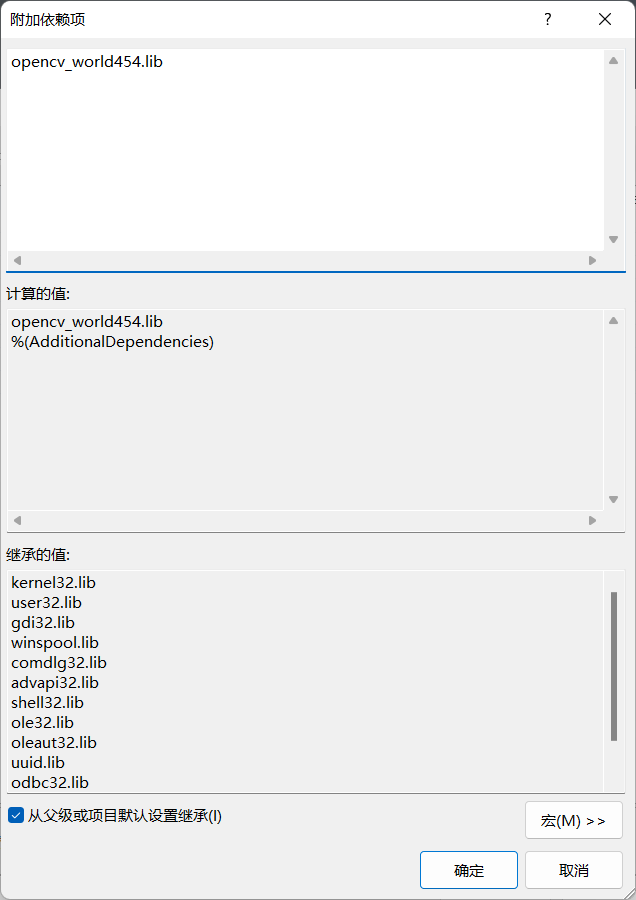 图片[18] - 【OpenCV】在VS2017中配置OpenCV开发环境 - MaxSSL