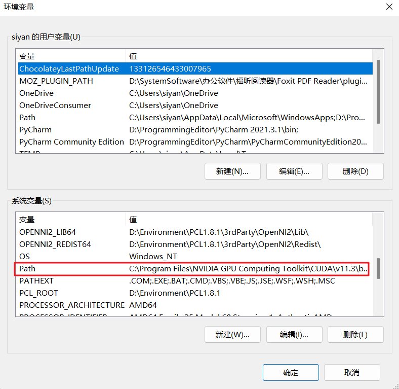 图片[23] - 【OpenCV】在VS2017中配置OpenCV开发环境 - MaxSSL