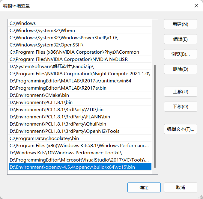 图片[24] - 【OpenCV】在VS2017中配置OpenCV开发环境 - MaxSSL